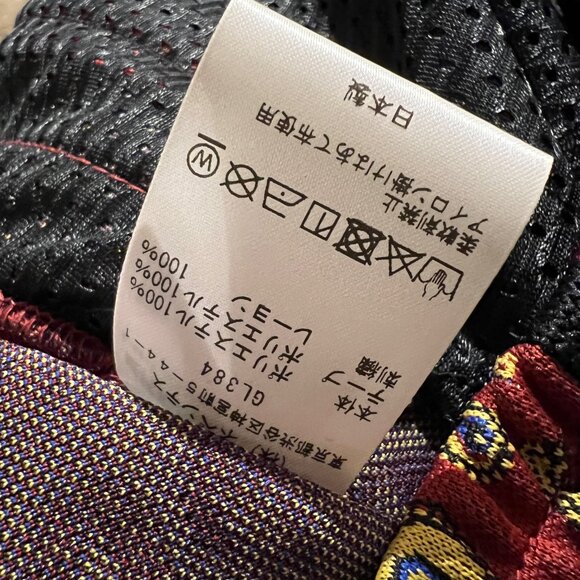 Needles x END. Exclusive Paisley Track Jacket & Track Pant - Picture 15 of 16